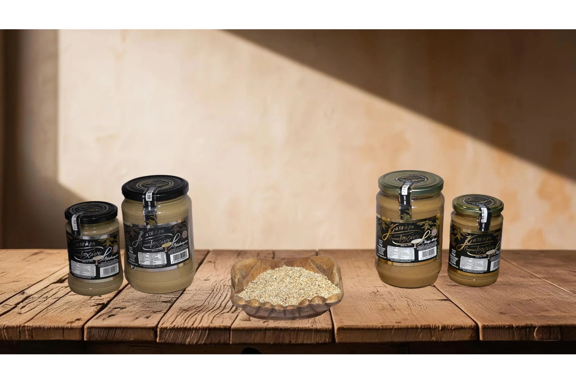 ταχίνι Κατσάρη